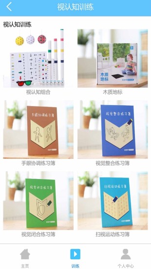 是光图1