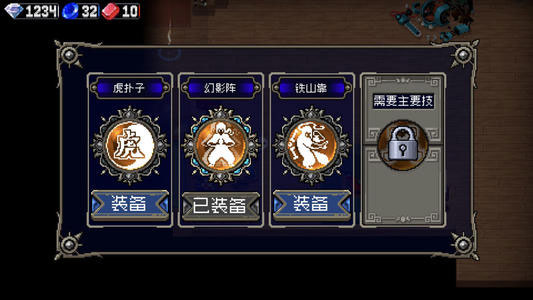 战魂铭人破解版内置菜单图2