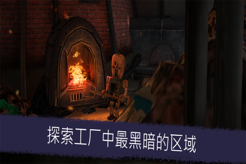 恐怖冰淇淋5内置菜单版图1