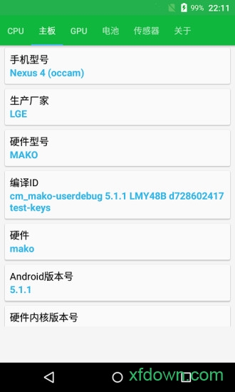 硬件精灵图3