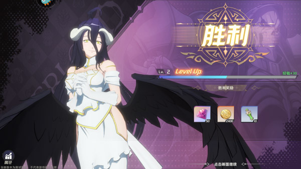 纳萨力克之王官网版