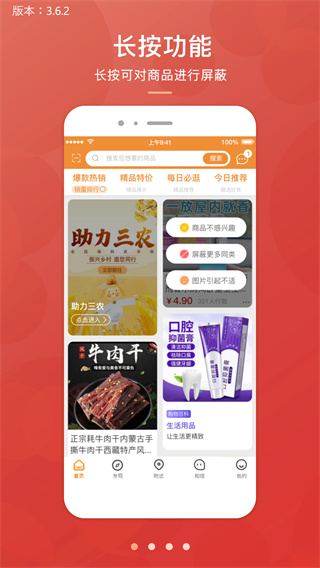 图4