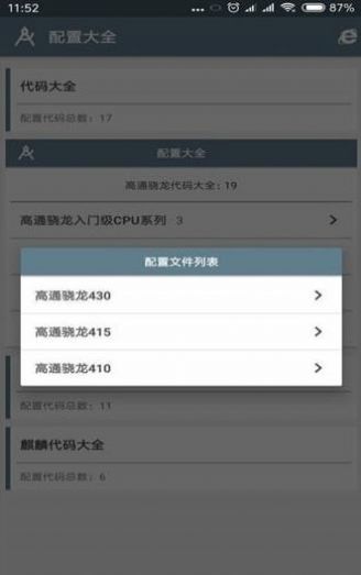 小雷画质怪兽120帧图2