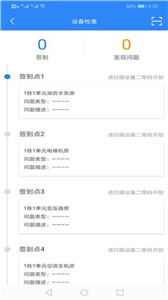 阔哈新物管app