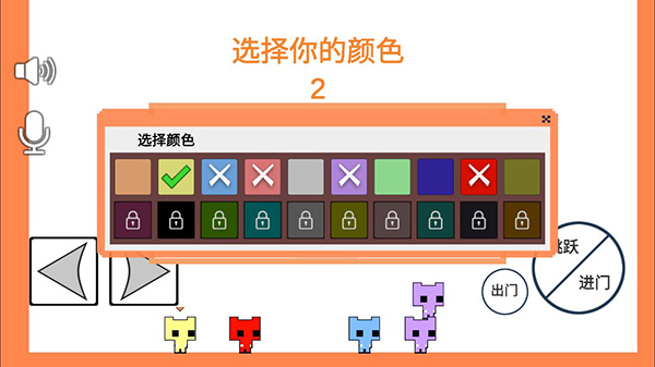 萌猫公园联机版最新版图3