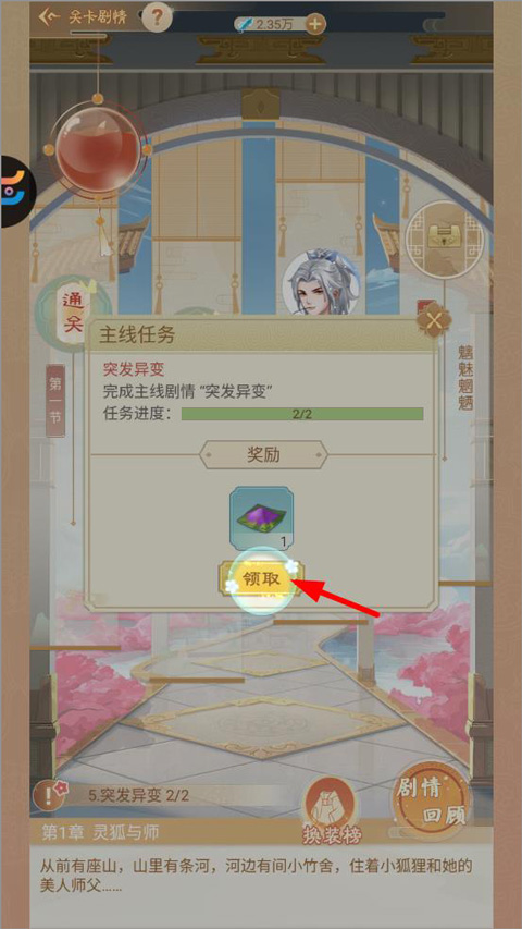 三生三世