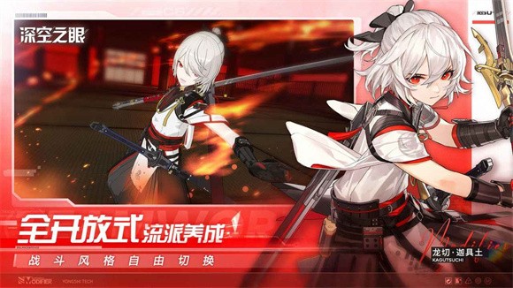 深空之眼铃兰灯下影图1
