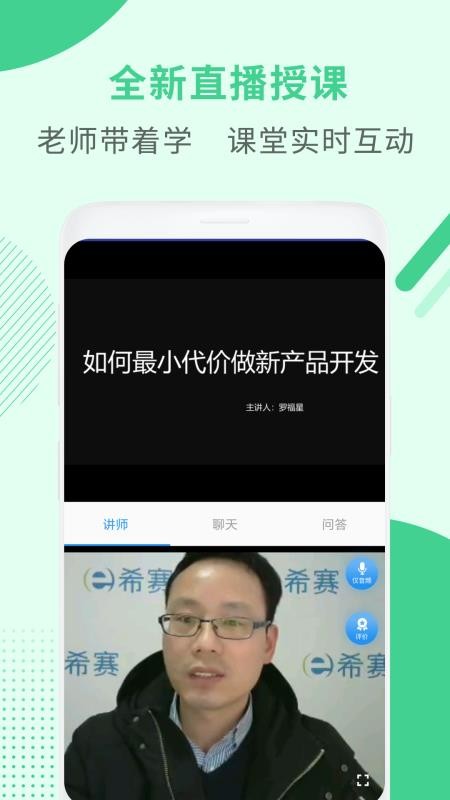 PMP项目管理助手图3