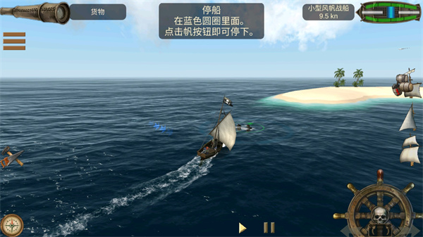 海盗加勒比海亨特优质船解锁版