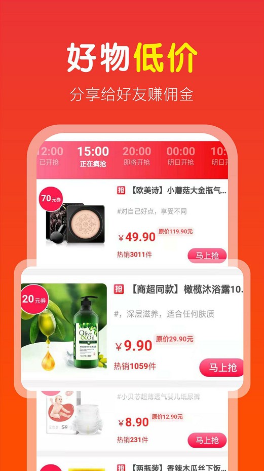 快淘小游戏app图2