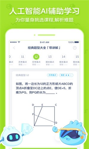 洋葱学院课程免费图4