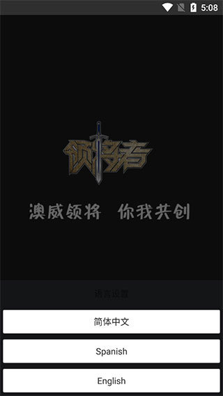 领将者图2