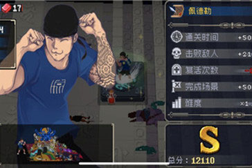 战魂铭人破解版最新版