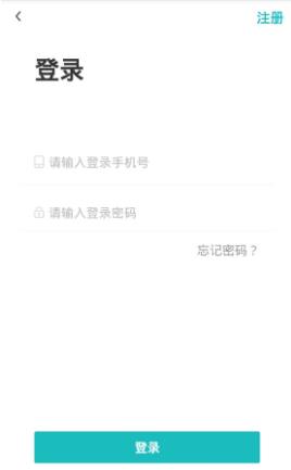 秒秒出行图3