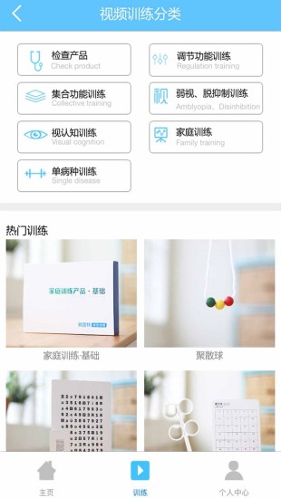 是光图3