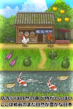 昭和茶屋物语中文版图2