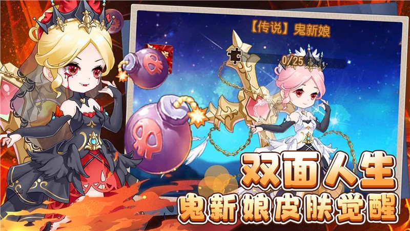 弹弹岛2小米版图2