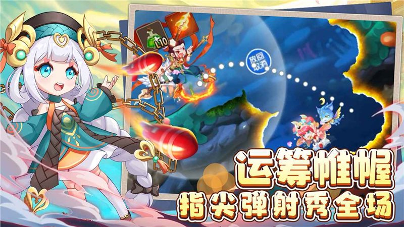 弹弹岛2小米版图3