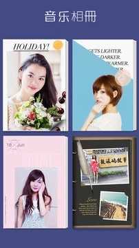 政高版拼立得图3