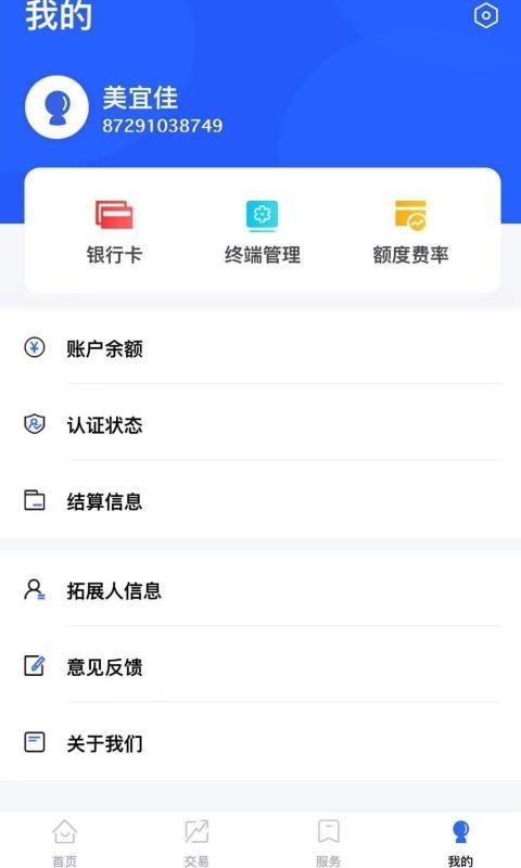 卡乐宝手机版图2