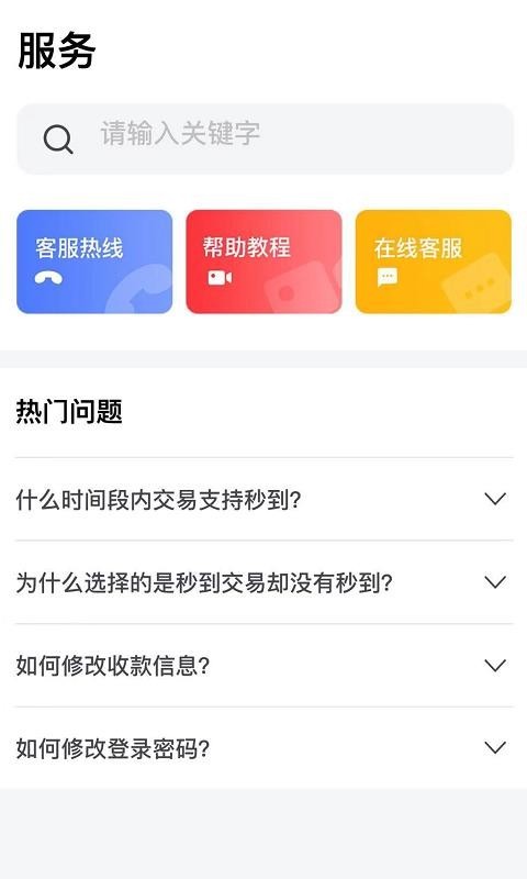 卡乐宝手机版图3