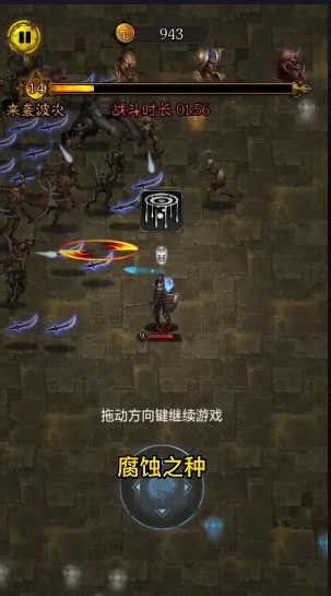 荣耀之剑变态版图1