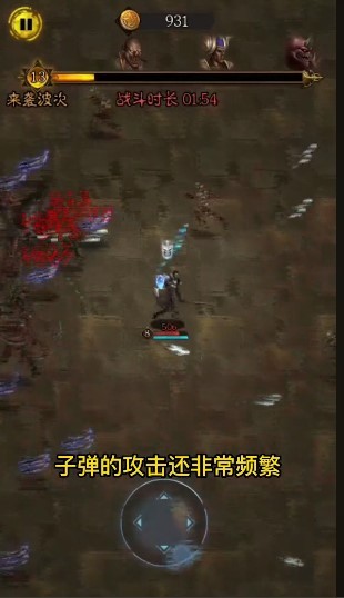 荣耀之剑变态版图2