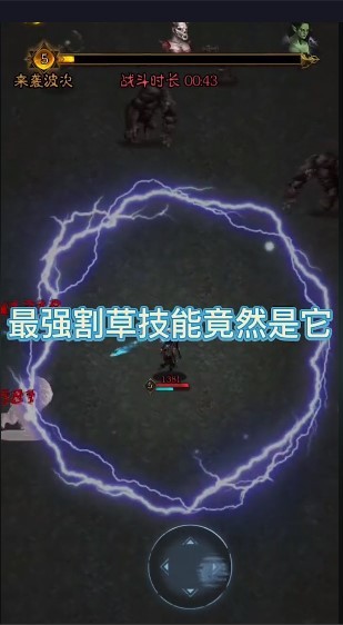 荣耀之剑变态版图5