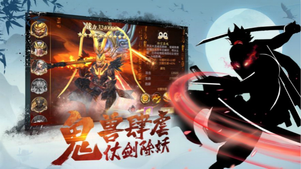 明月天涯录手游官方版正版图2