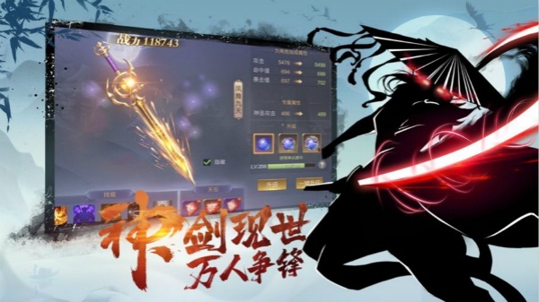 明月天涯录手游官方版正版图3