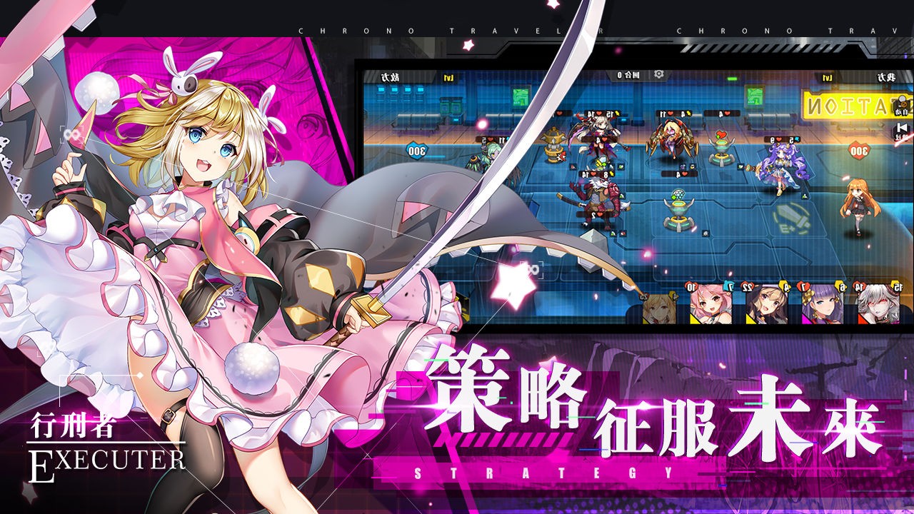 时逆安卓新版图1