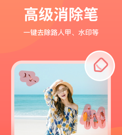 一键抠图软件免费下载什么 可以一键抠图的app合集