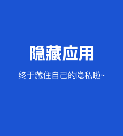 手机桌面软件有哪些 可以设置手机桌面的app合集