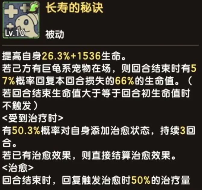 新石器时代手游卡拉格尔介绍一览 新石器时代手游卡拉格尔强度怎么样