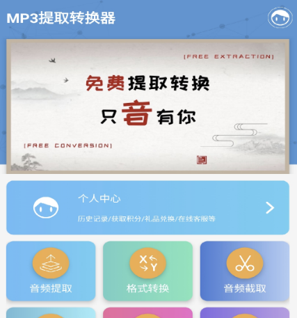 下载mp3格式的歌曲用什么软件 可下载mp3格式歌曲的app合集