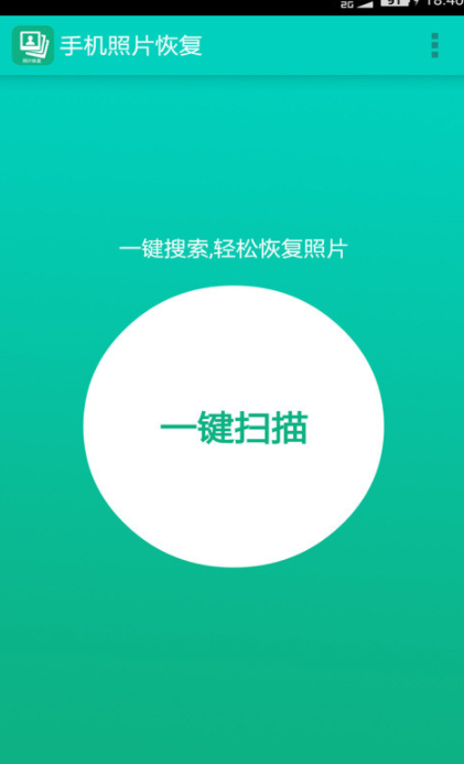 数据恢复软件有哪些 好用的数据恢复APP推荐