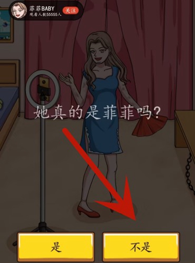 超级达人女生直播间通关攻略