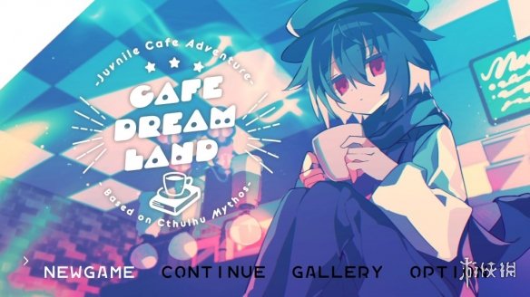 克苏鲁神话主题ADV新作《Cafe DReAMLAND》公开！