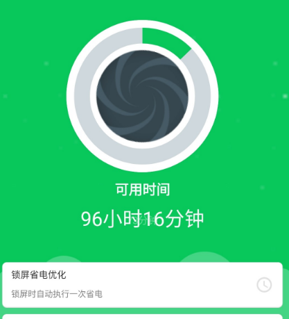 必备的手机软件app有哪些 必备的手机软件合集