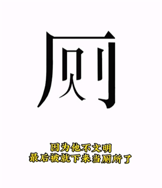 文字的力量图4