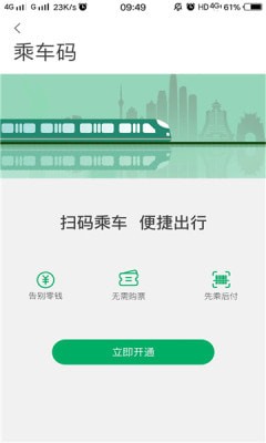 贵易行图2