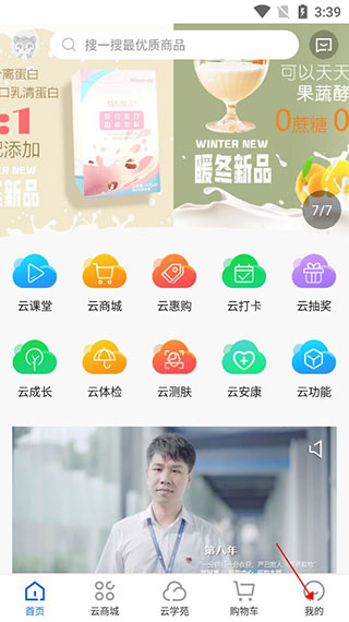 康婷云生活图1