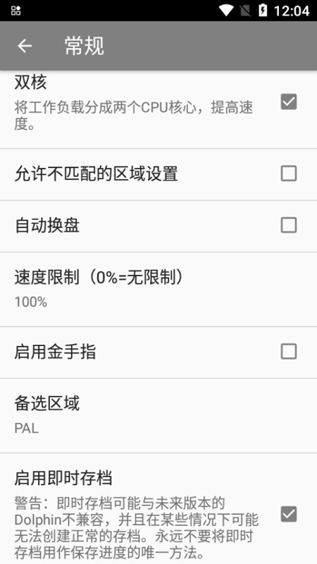紫海豚模拟器图1