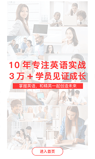 洛基英语官网版图1