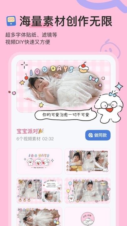 柚崽视频剪辑平台图6