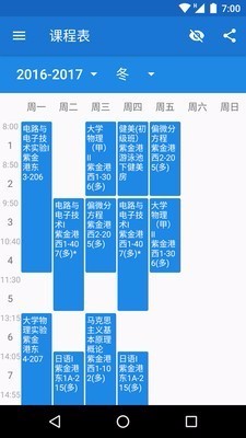 求是潮手机站官方版3.11.3最新版截图4