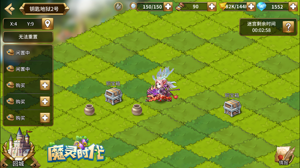 魔灵时代图3