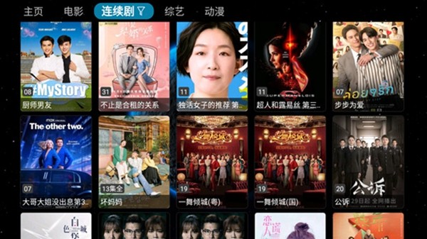 毒苹果BOXTV版最新版截图2