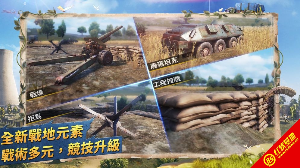 和平精英国际服PUBGMOBILE图2