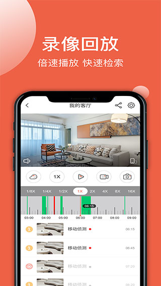 创维智慧云图3